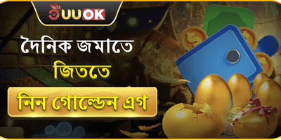 হট স্লট ফ্রি স্পিন অফার promotion